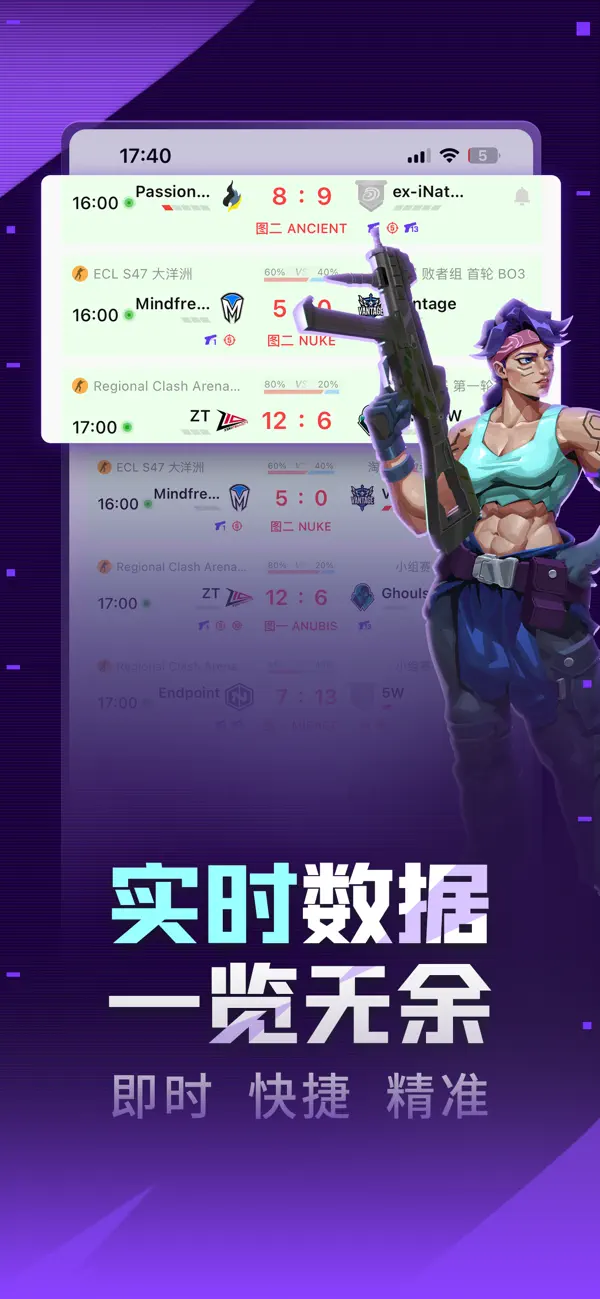 Screenshot #2 pour 5EPlay - Live for E-sports