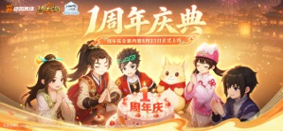 热血江湖：归来-正版授权 preview