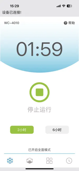 Multifunctional clean robot screenshot 1