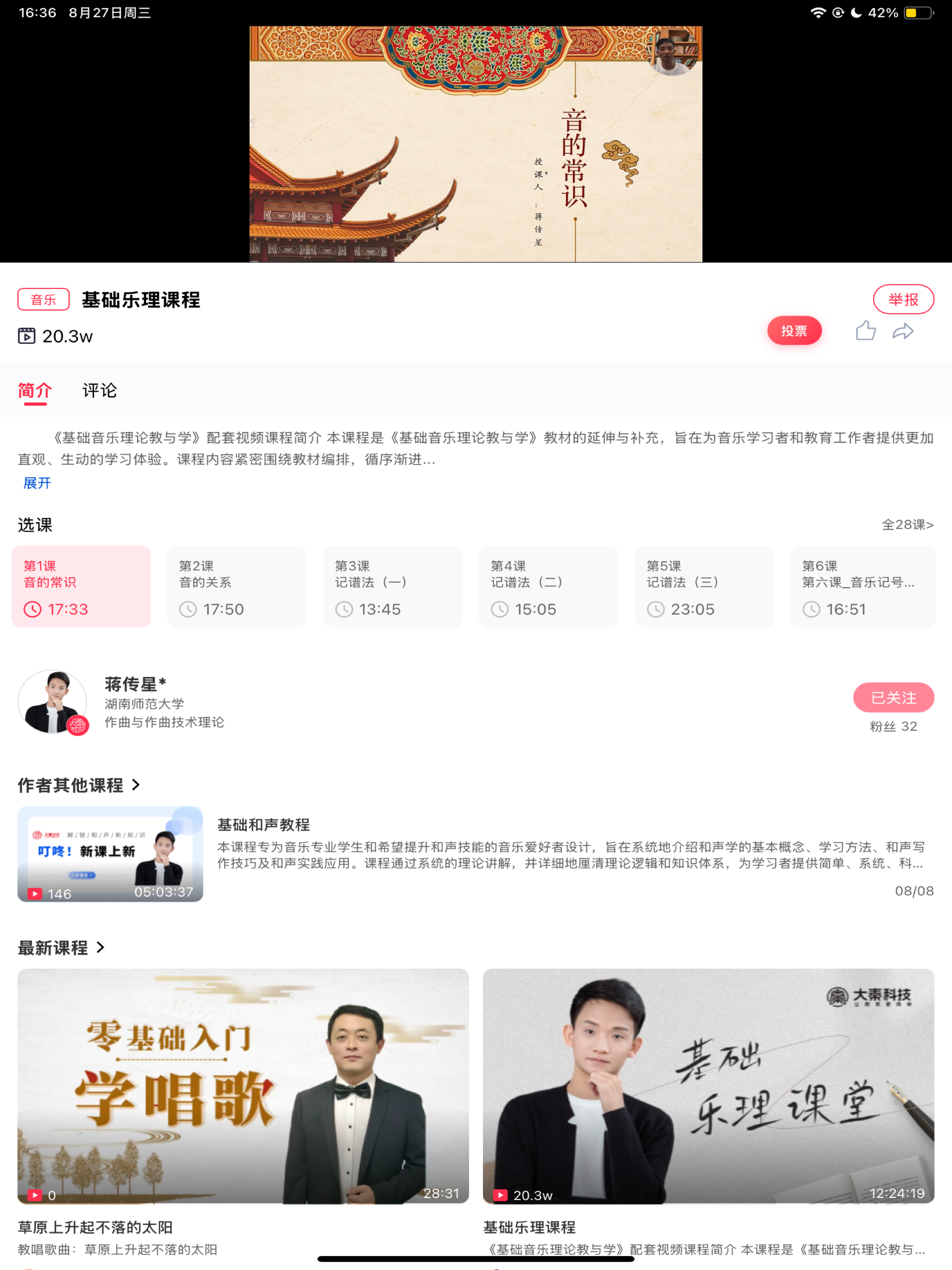大秦艺术