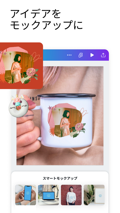 Canva - デザイン作成＆動画編集＆写真加工スクリーンショット