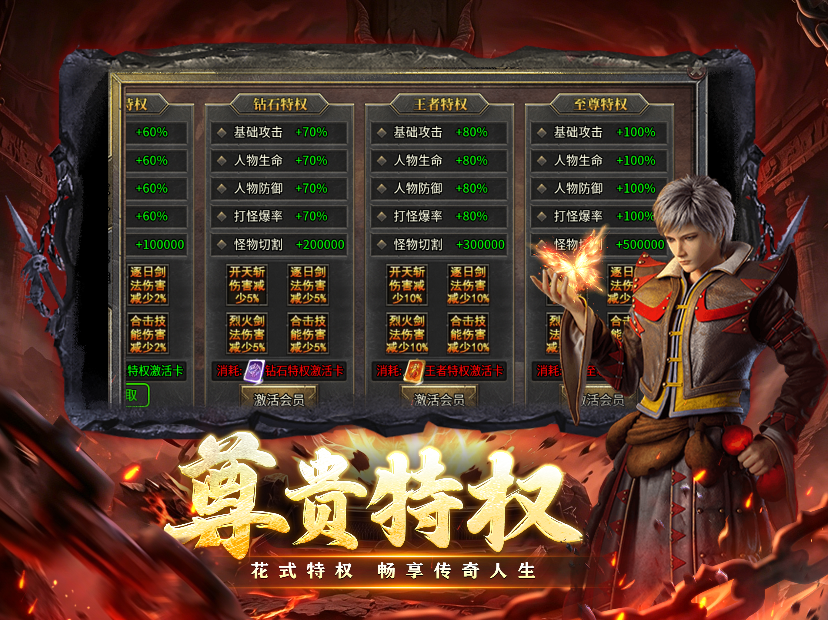 血战龙城-进化 screenshot 7