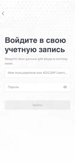 Скриншот FinTechRobot Chat на iPhone 6