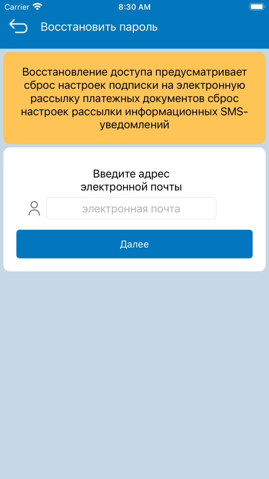 #2. ЕИРКЦ (iOS) 由: Русэнергокапитал