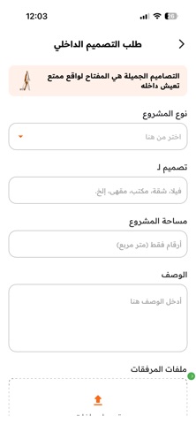 مصممون screenshot