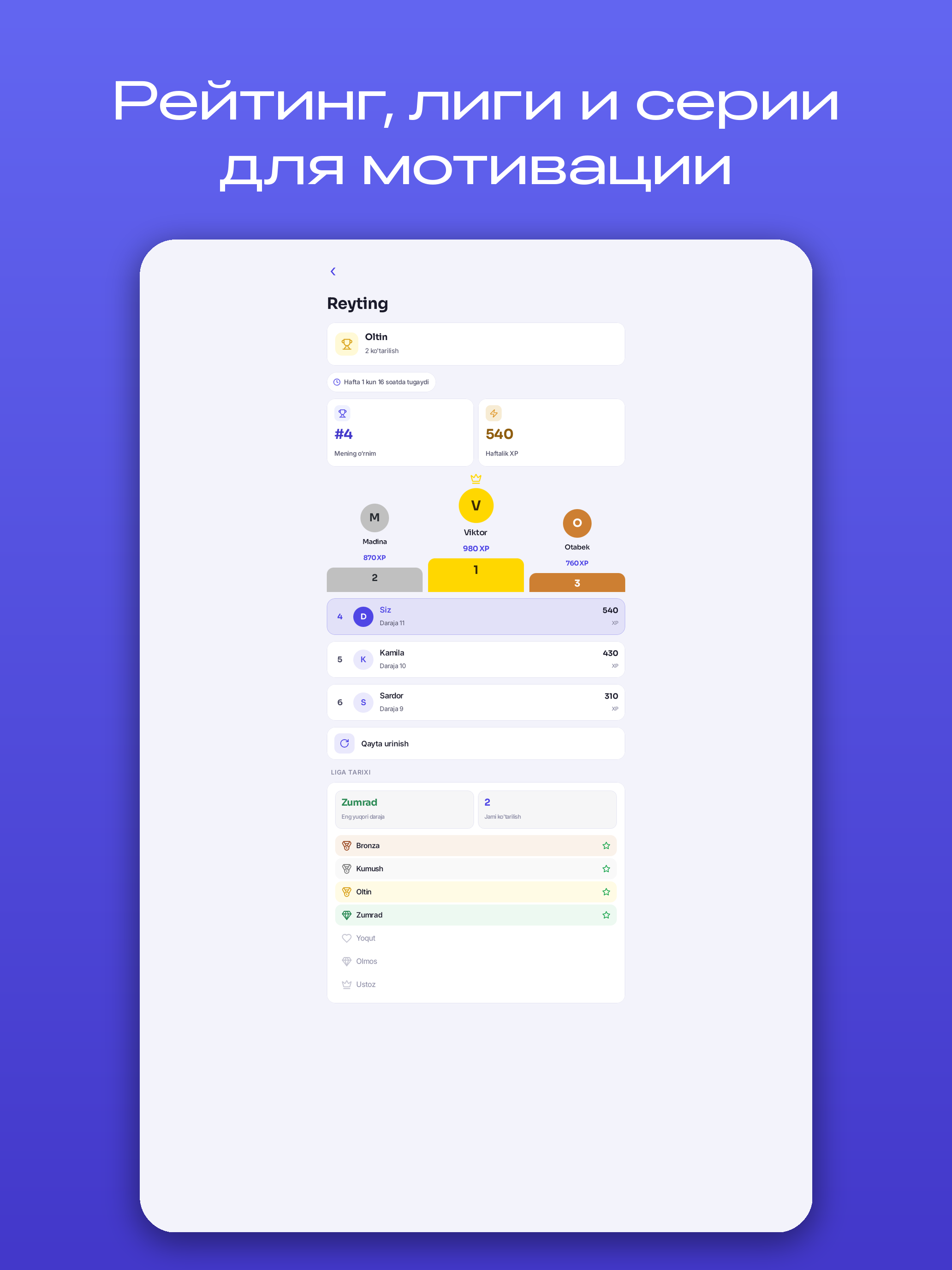 Tildon: Learn English screenshot 10