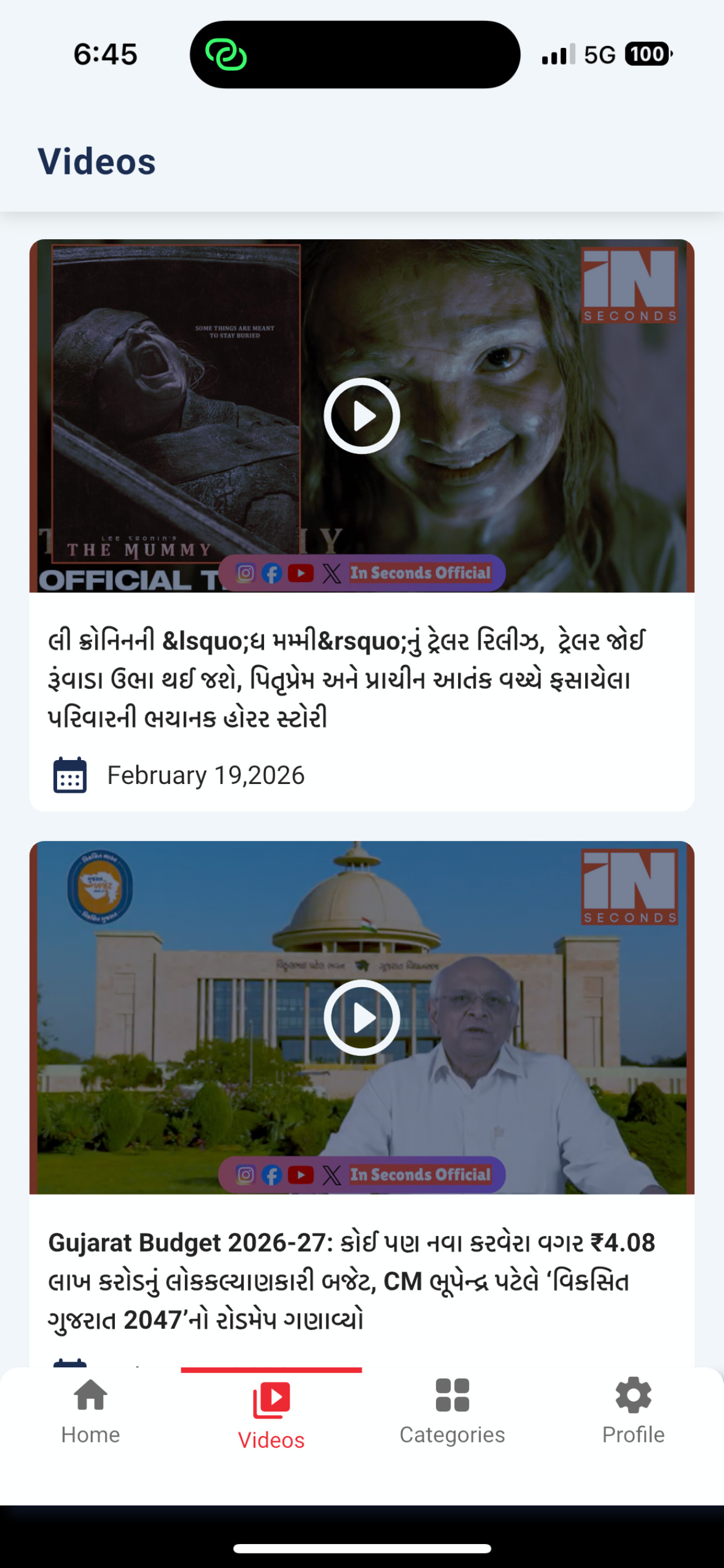 Innseconds News screenshot 5