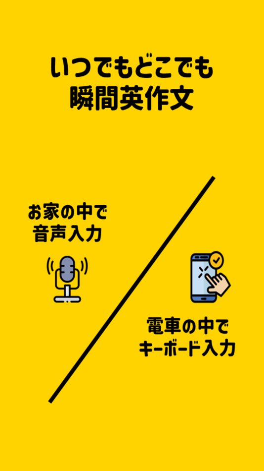 #3. InstaEnglish—Speak&Learn Fast (iOS) 来自: Westberg Co., Ltd.