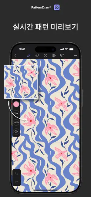 PatternDraw by Fashionary iPhone screenshot 1