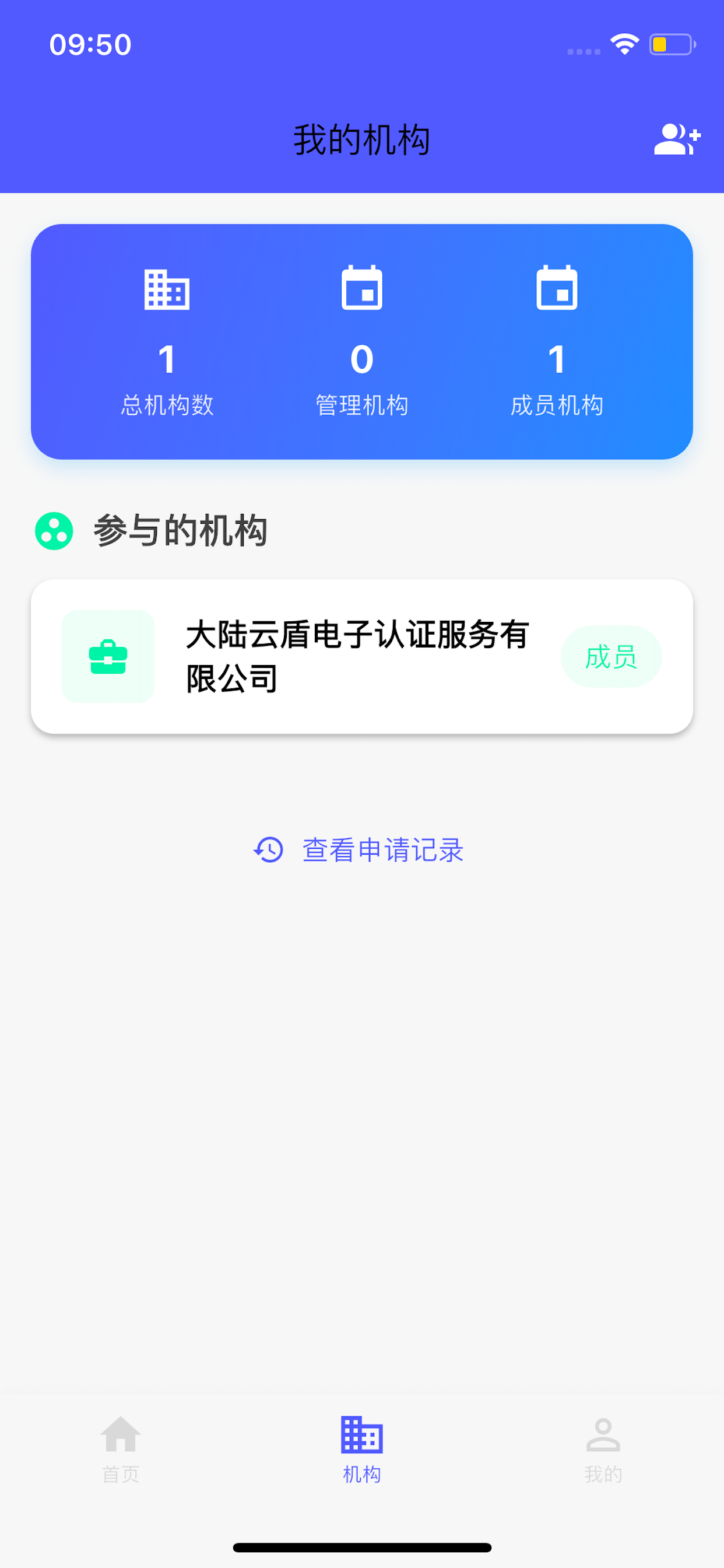 标盾通