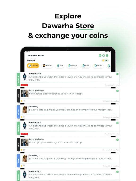 Dawarha | دورها iPad screenshot