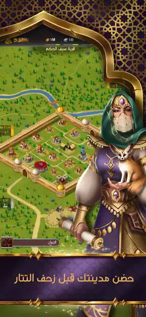 Sword of Rule screenshot 2