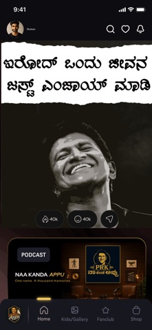 PRK screenshot