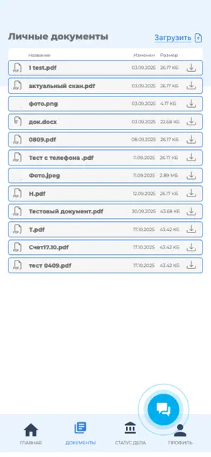 Освободим screenshot 3