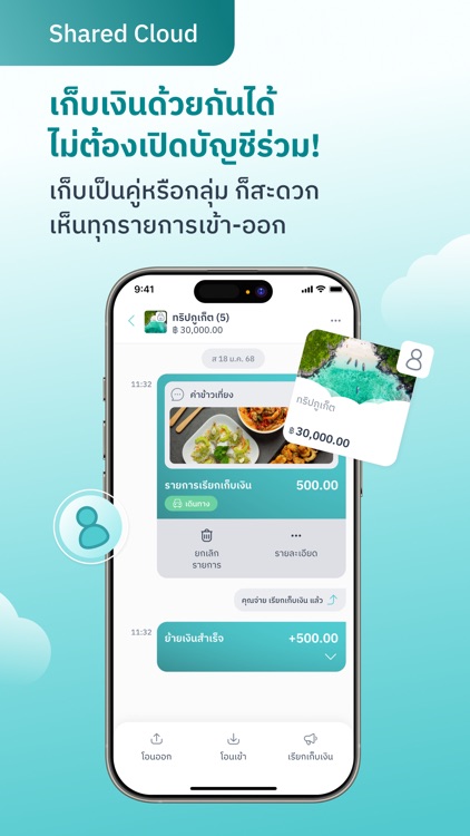MAKE by KBank แอปจัดการเงิน screenshot-3