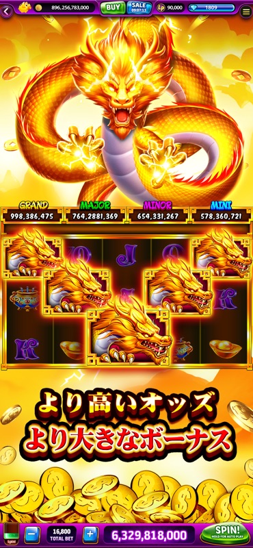 Lotsa Slots™ - カジノ、スロット～ゲーム screenshot 2