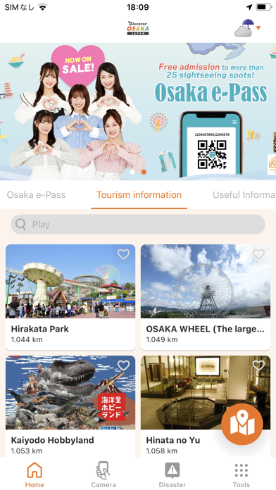 Discover OSAKA Screenshot