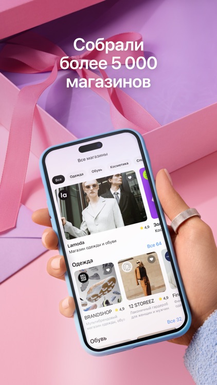 Dolyame - оплата покупок