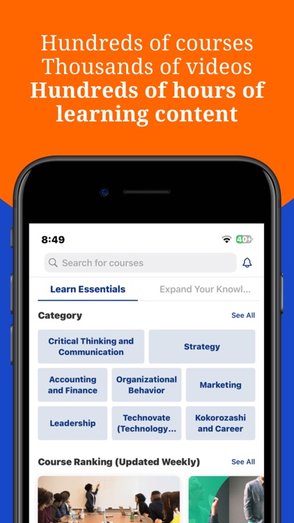 GLOBIS Unlimited screenshot-3