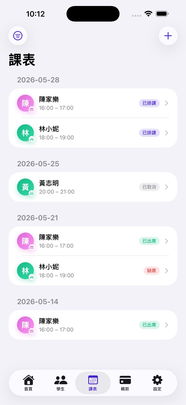 iPhone screenshot