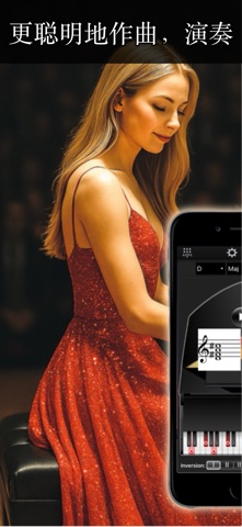 Piano Chords Compass screenshot