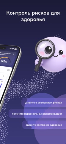 MDSA здоровье, питание, фитнес screenshot