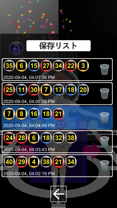 Lucky Girl (Paid version) screenshot 7 of 8