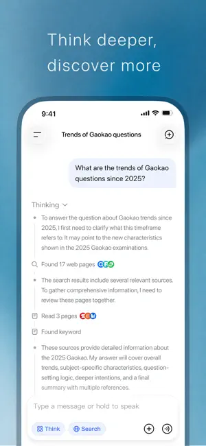 DeepSeek - AI Assistant screenshot 3
