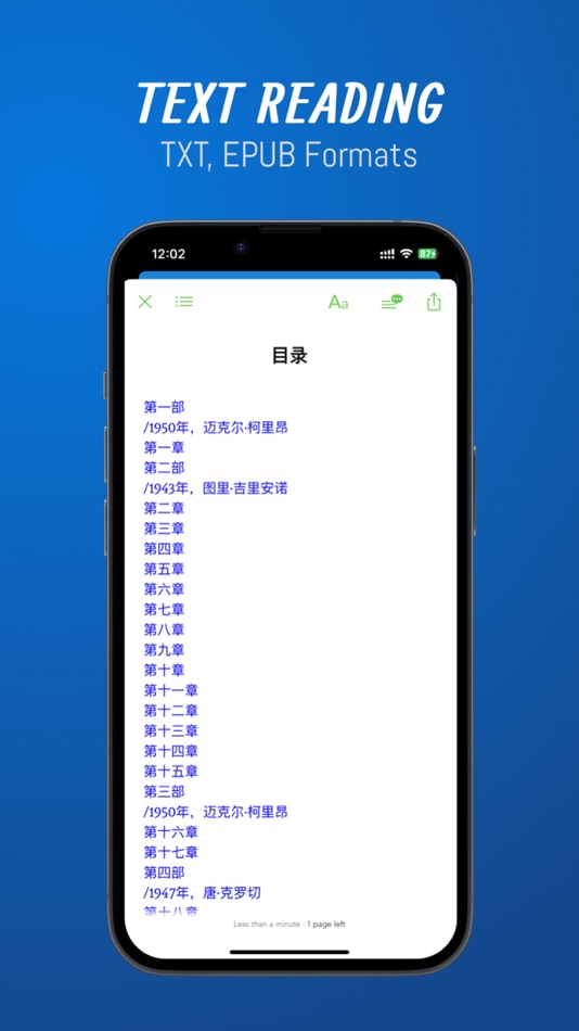 #8. Zip Cast Tool (iOS) Podle: 友洲 陈