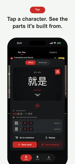 zhende: Learn Mandarin Chinese screenshot 2