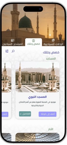 alamalmunawara screenshot