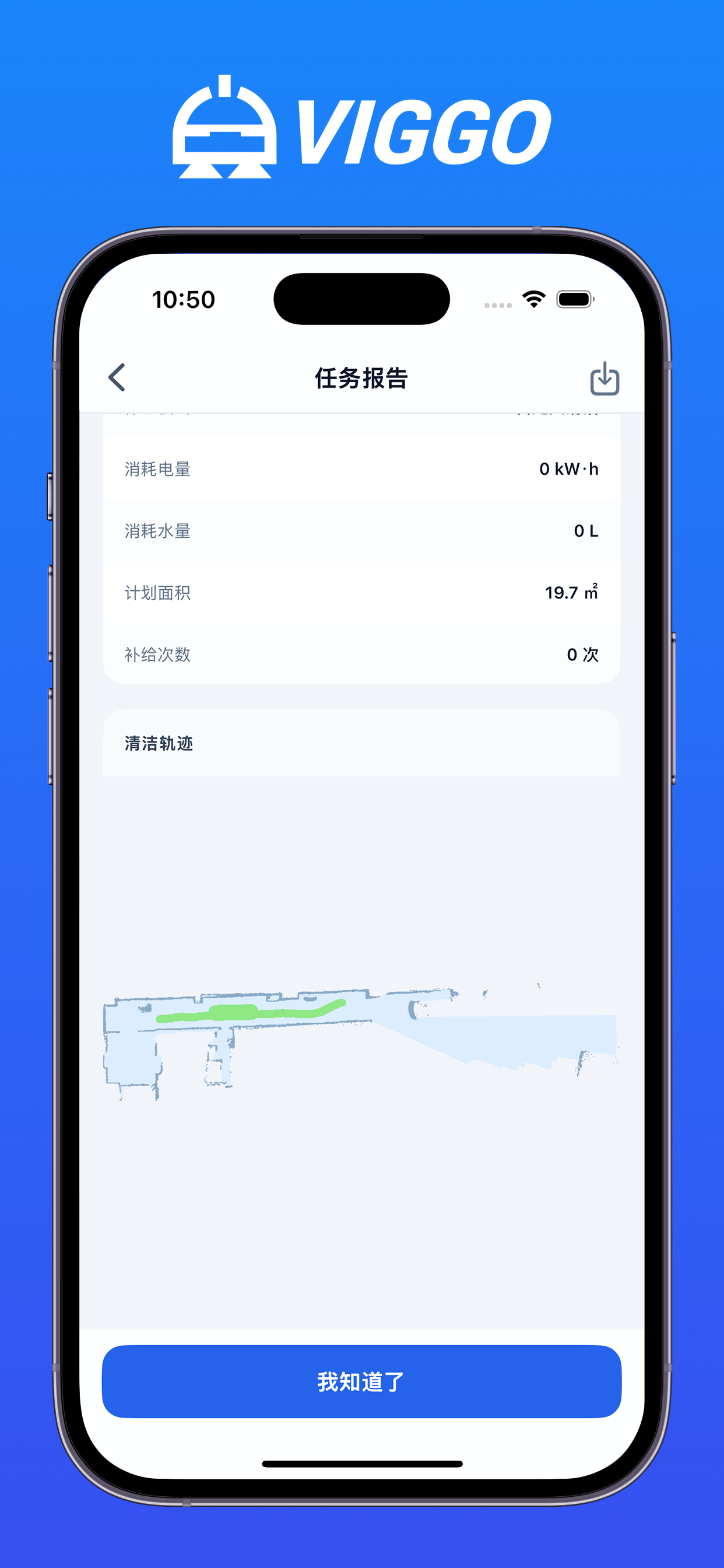 VIGGObot screenshot 7