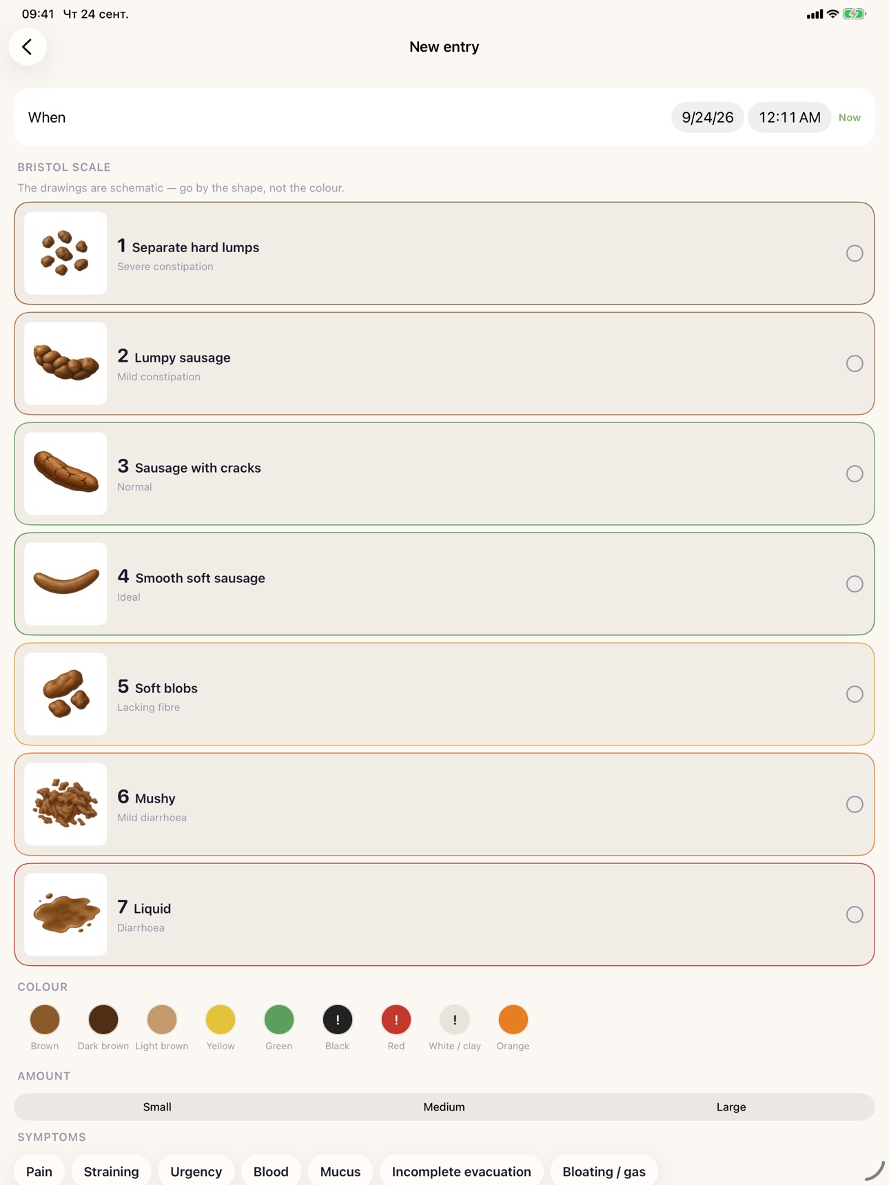 Screenshot 8 of Kakadu: Poop Tracker & Log
