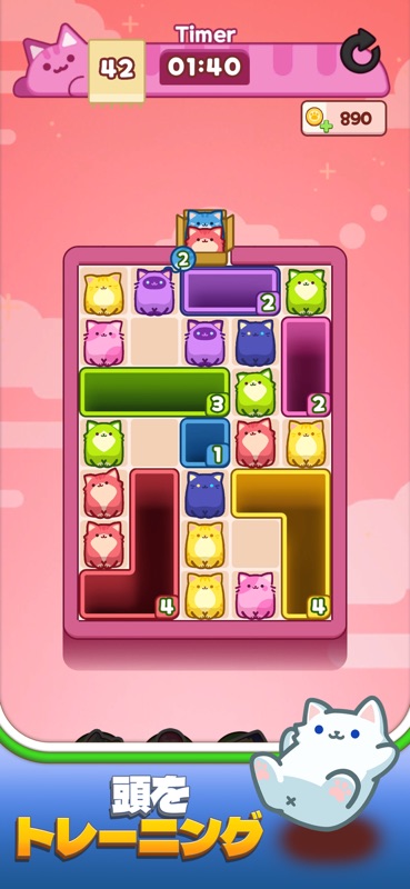 落ちにゃん！ screenshot 4