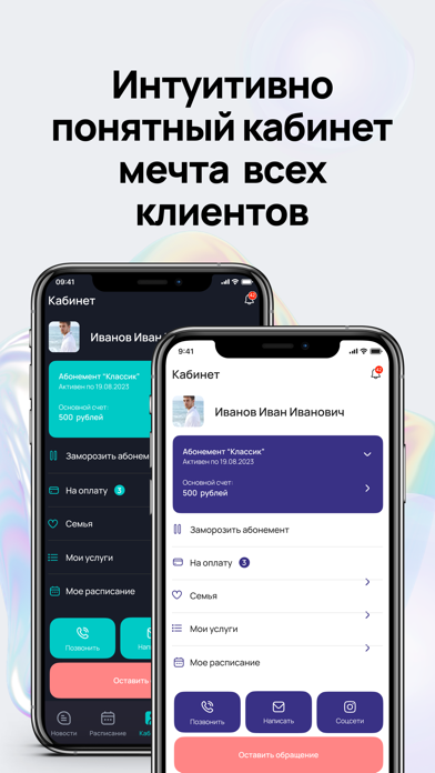 Наутилус Фитнес Screenshot