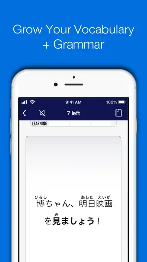 Nihongo Lessons screenshot 4