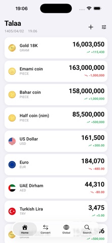 Talaa.Live iPhone screenshot