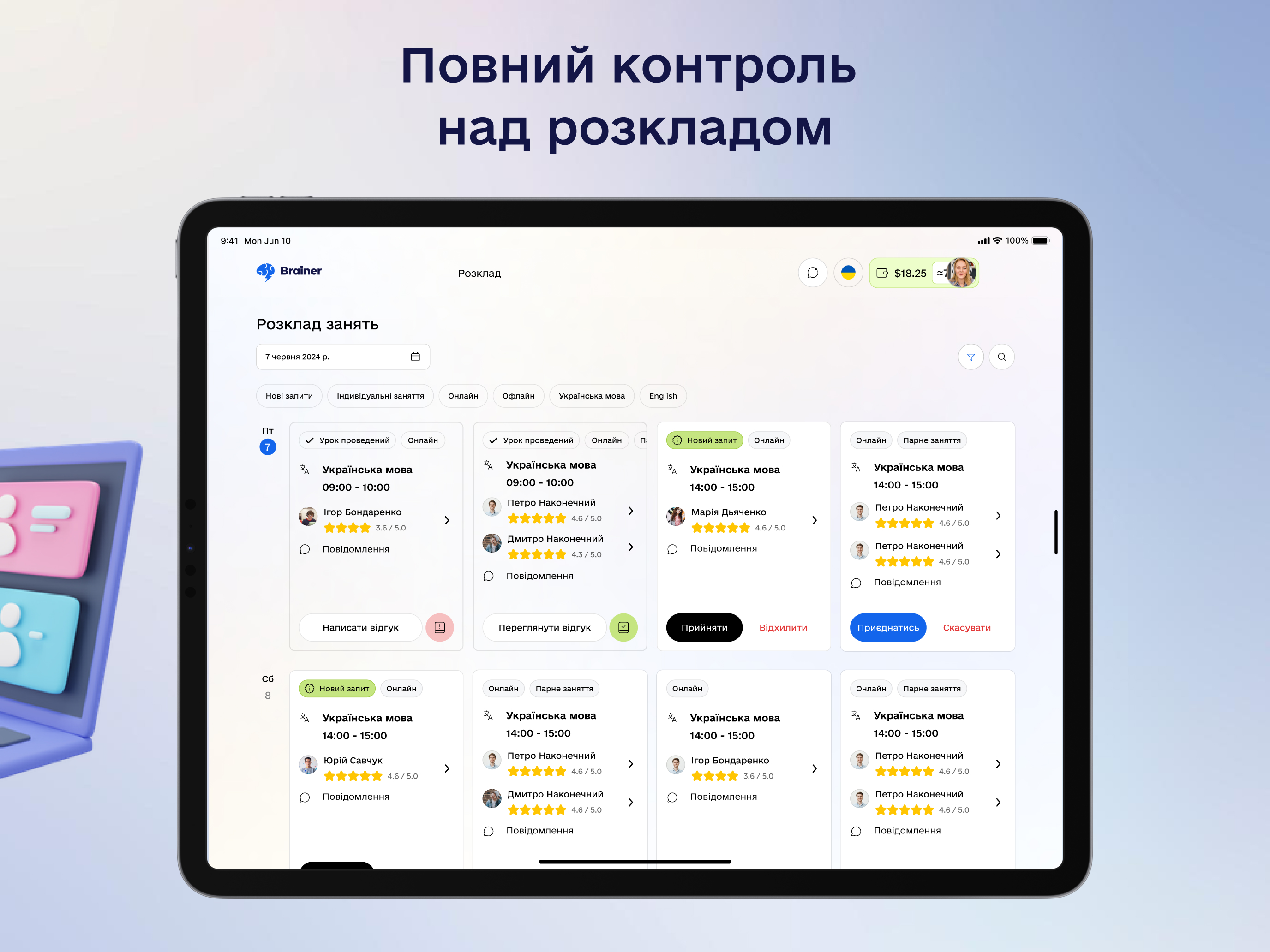 Brainer: Tutoring platform screenshot 12