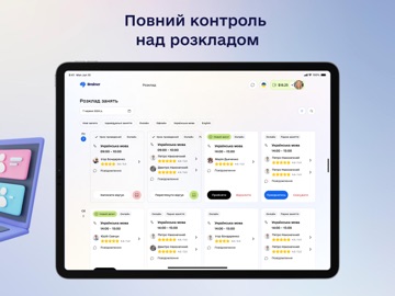 Brainer: Tutoring platform iPad screenshot