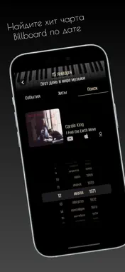 Radio Syncopa screenshot 2