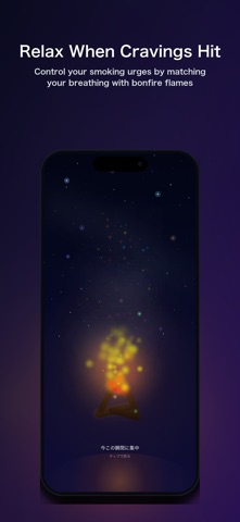 SmoPace Screenshot 3 of 6