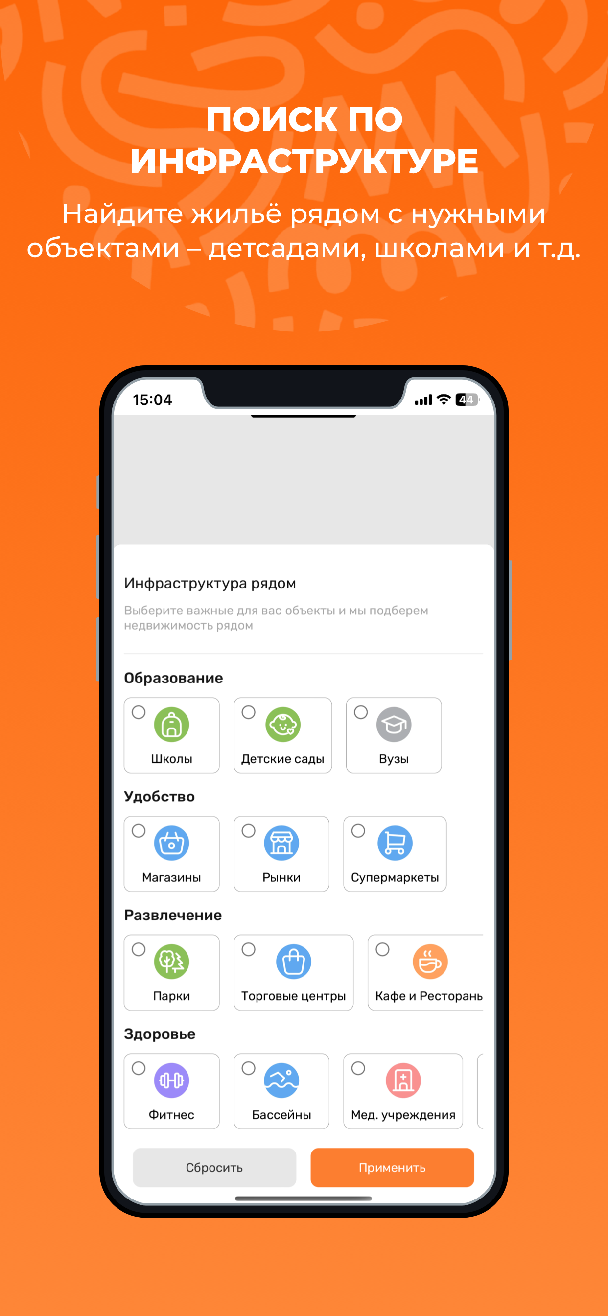 Недвижка.kz: продажа и аренда
