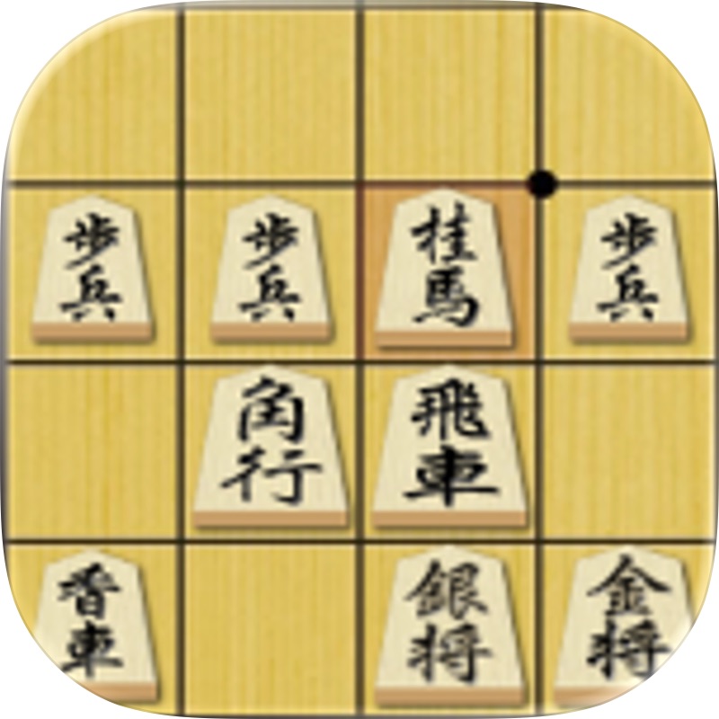 ミニ将棋 5x5 screenshot 12