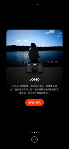 PlatoCam - 胶片模拟相机 screenshot