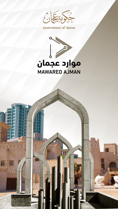 MAWARED Ajman Screenshot