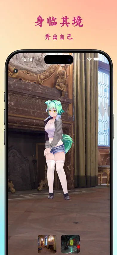 同城约友-梦幻沉浸式交友新体验 screenshot 5