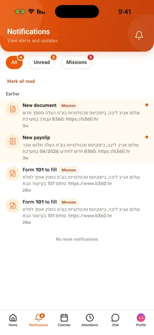 B360 HR screenshot 3