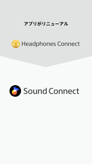 Sony | Sound Connectのスクリーンショット - 1