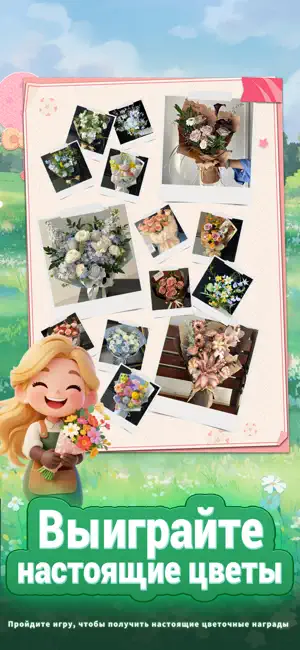 Уютная флористика iPhone screenshot 5