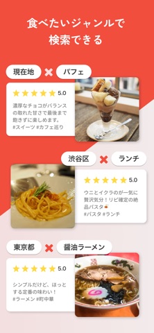 SARAH（サラ） screenshot